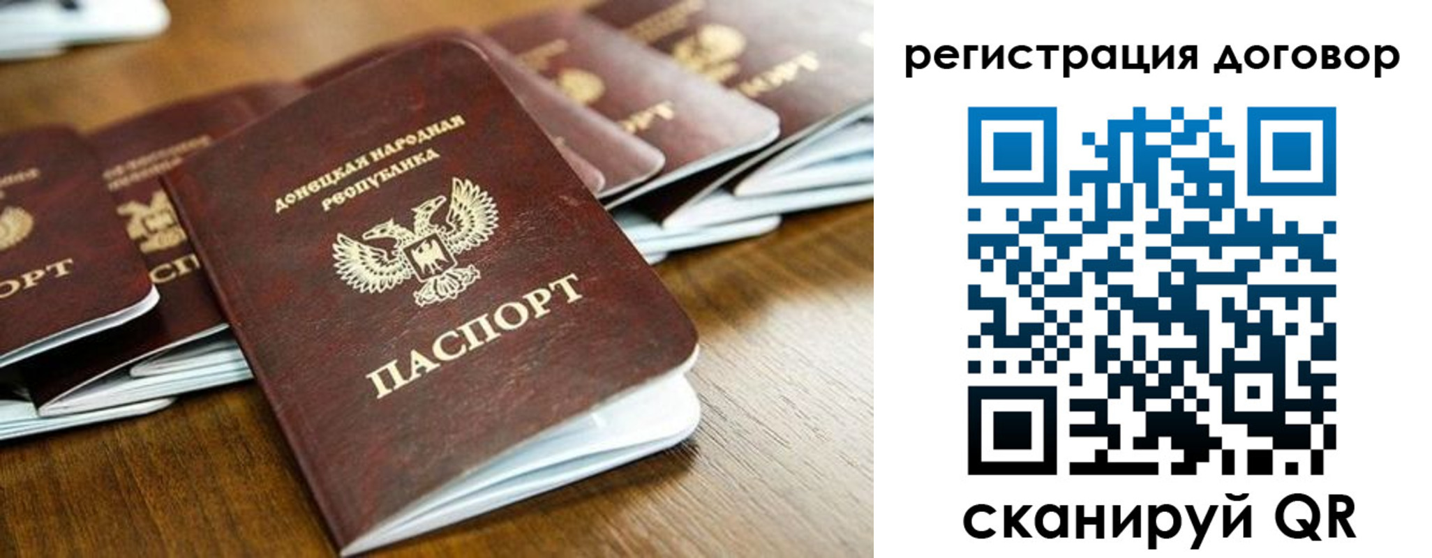 временная регистрация законно в Костроме