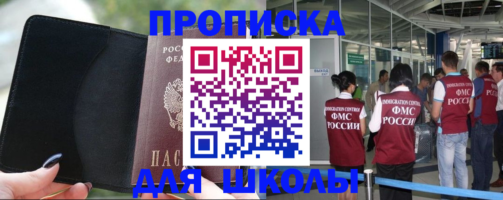 найти адрес прописки в Костроме