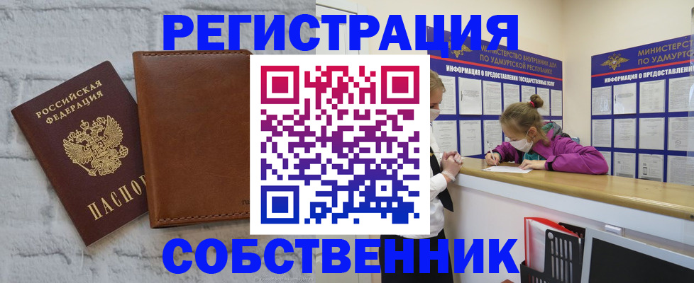 временная регистрация 2025 в Костроме