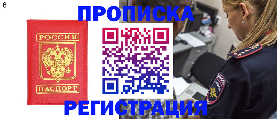 прописка иностранных граждан в Костроме