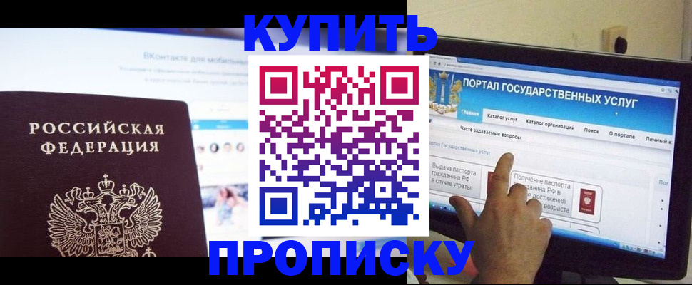 временная регистрация законно в Костроме