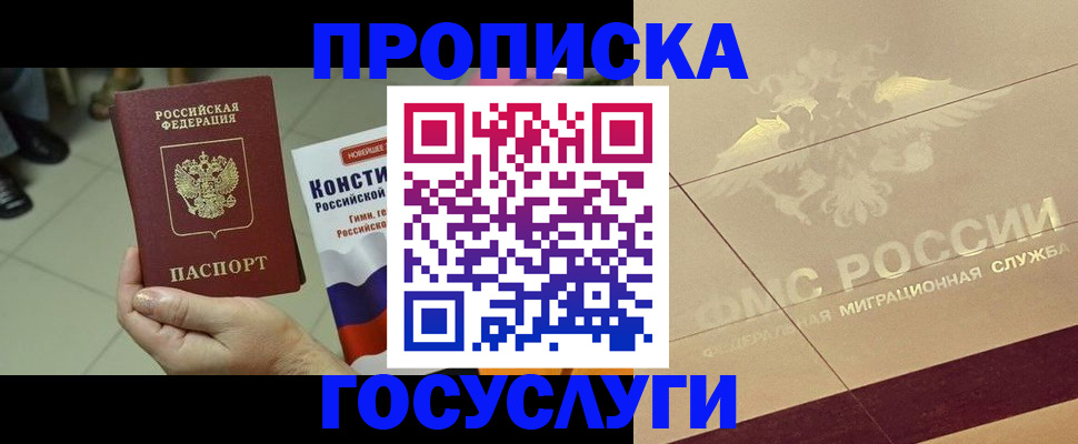 временная регистрация госуслуги в Костроме