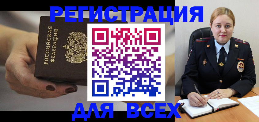 миграционный учет в Костроме