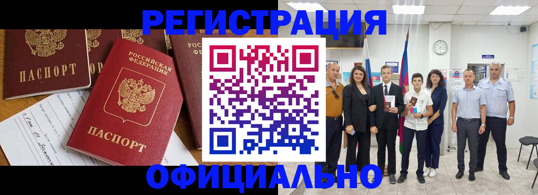 пропишу в квартире в Костроме